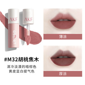 M32胡桃焦木【新色】