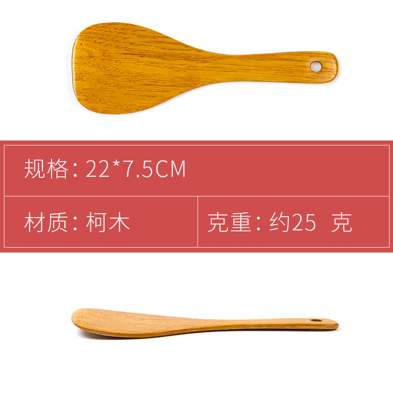 Home Natural Wood Spatula Set Solid Wood Spatula Long Handle Wooden Soup Spoon Non-stick Pan Stir-fry Spatula
