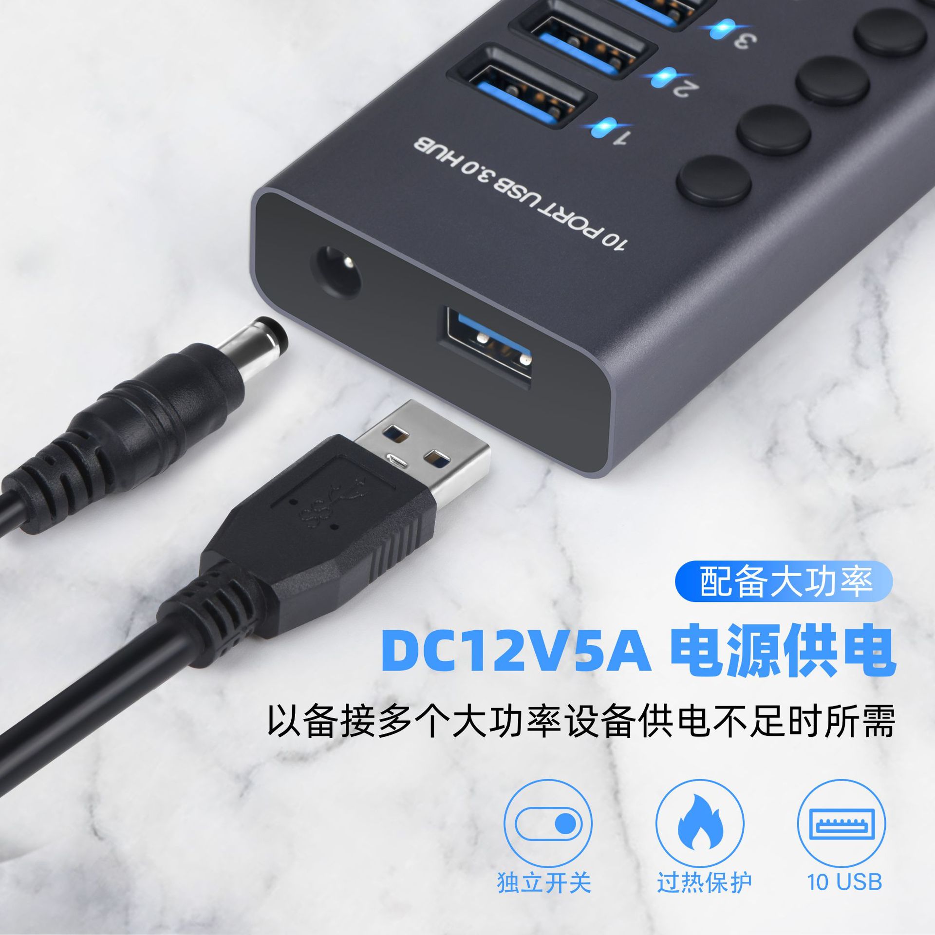 Aluminum alloy multi-port USB 3.0 expander multifunctional hub independent switch high current USB hub