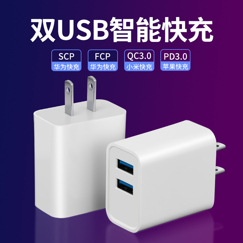 5V3A charging head QC3.0 DC fan adapter aromatherapy machine charging head home appliance charging head
