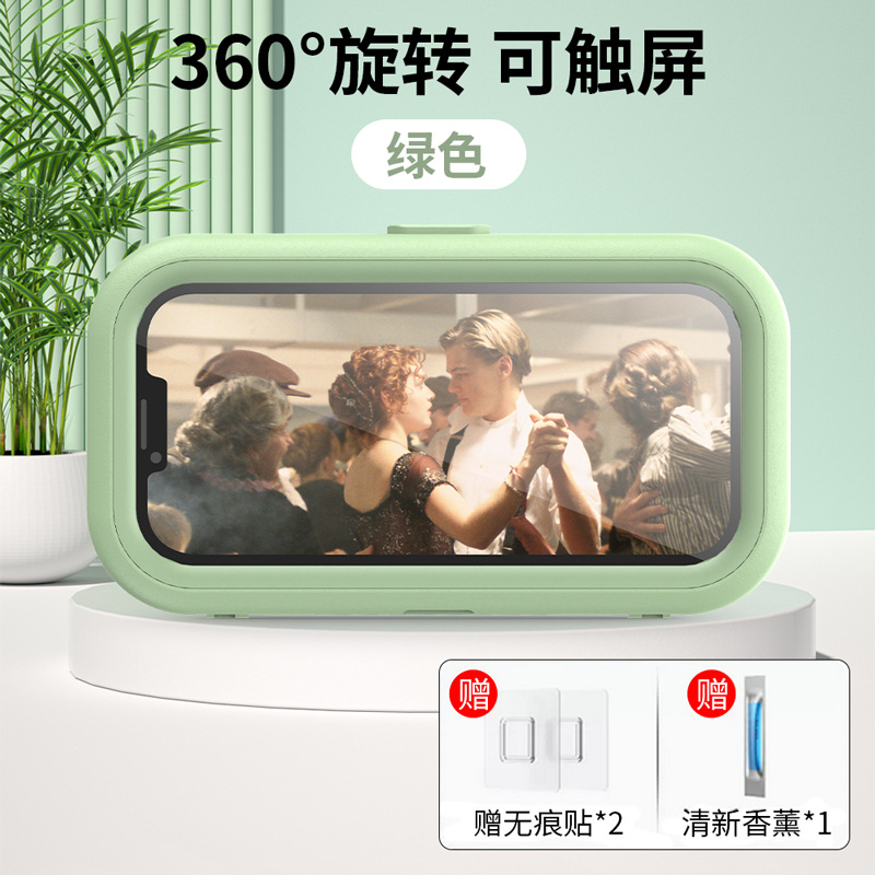 Bathroom waterproof phone case rotatable no-drilling shower wall anti-fog telescopic folding stable waterproof case
