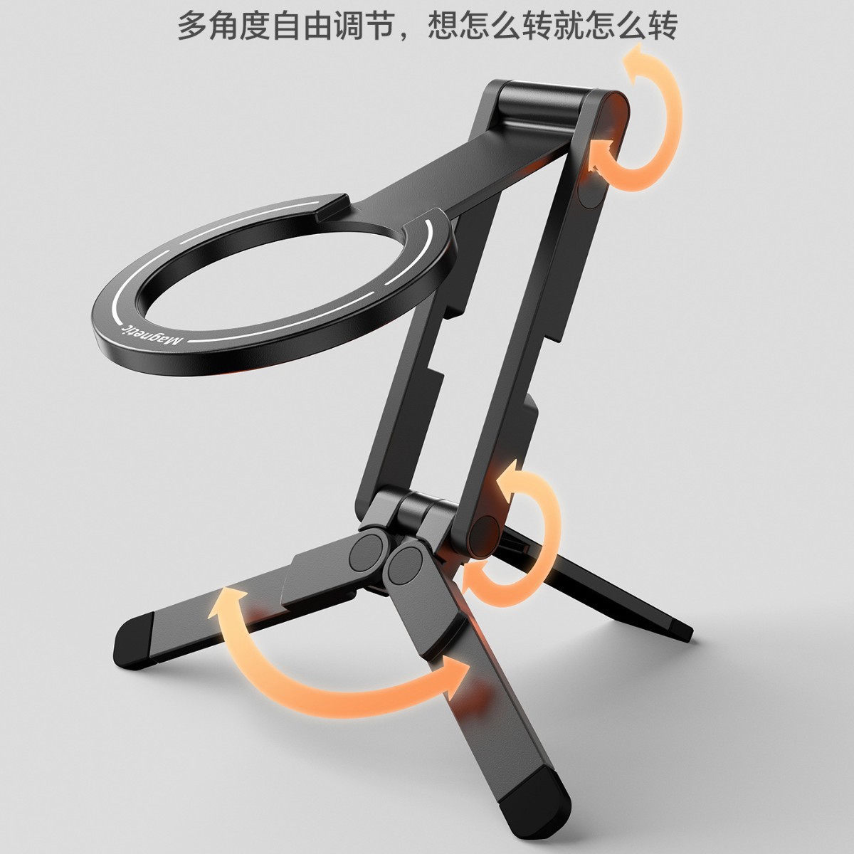 Magnetic Pocket Phone Stand Multi-functional Foldable Carabiner Bracket Photo Live Broadcast Portable Selfie Desktop