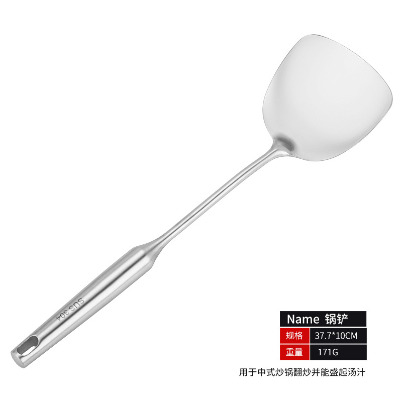 Spatula, 304 stainless steel spoon, soup spoon, rice spoon, spatula, kitchenware set, full set, home kitchen, kitchen