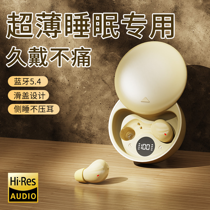 2025 New Y18 Wireless Bluetooth Earphone Noise Cancelling High Sound Quality Sleep Ultra Long Battery Life Private Mold Universal