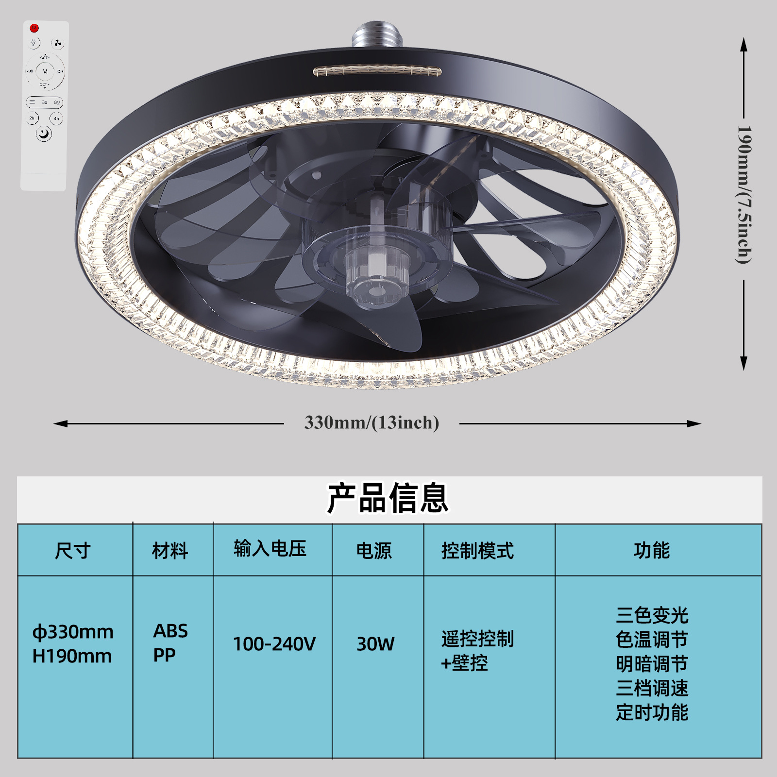 New LED Bluetooth Fan Light Simple Three-Color Dimmable Ceiling Fan Light