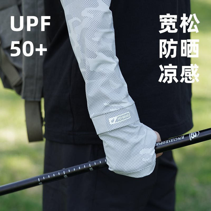 均码 · 迷彩冰袖-浅灰色
