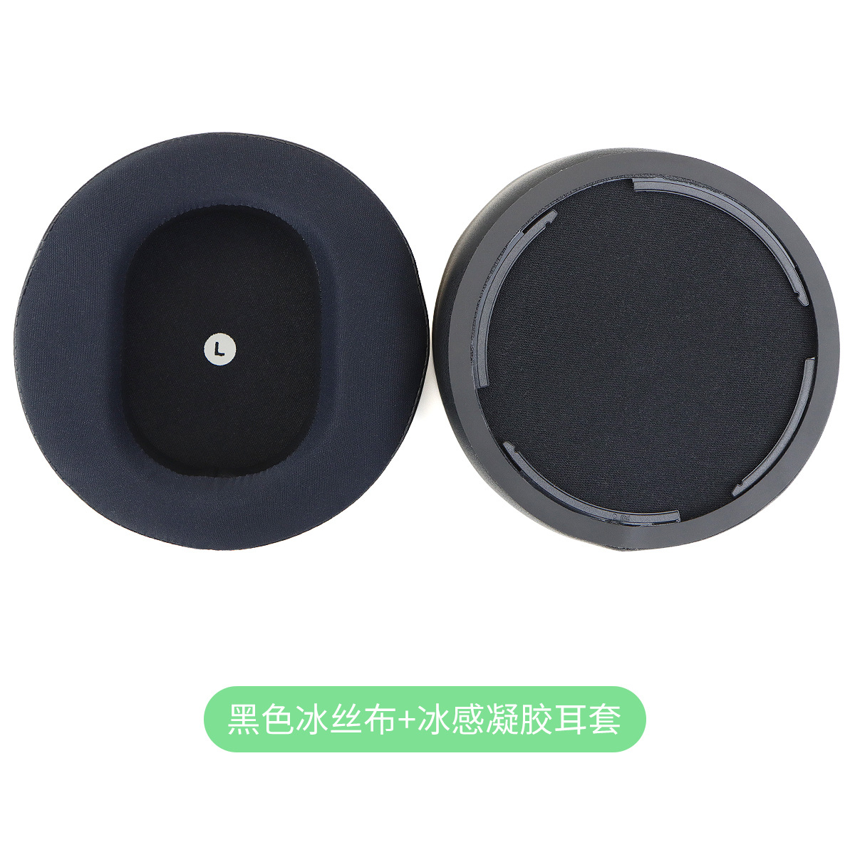 Suitable for Audeze Maxwell headphones sponge earpads ice gel ear pads ear cushions with buckle