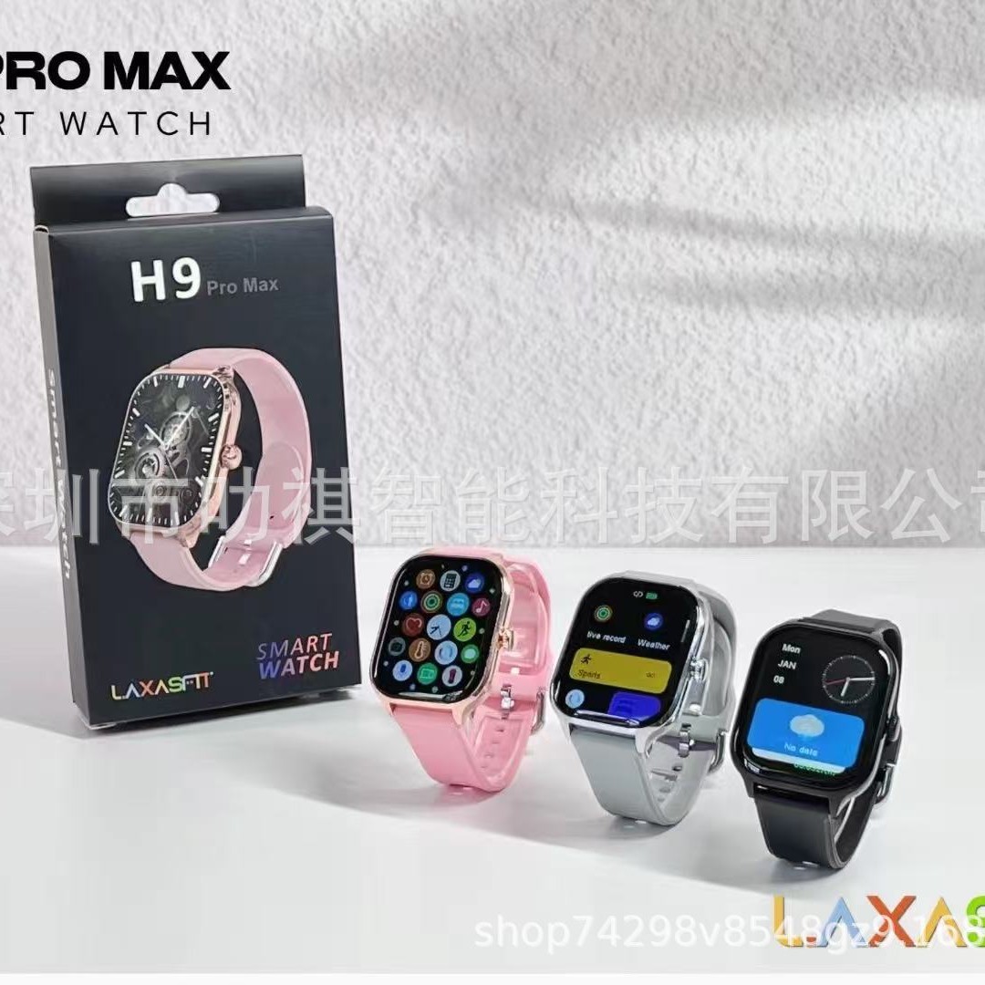 Smart watch H9 Pro Max new heart rate blood oxygen blood pressure sleep monitoring Bluetooth call multi-function