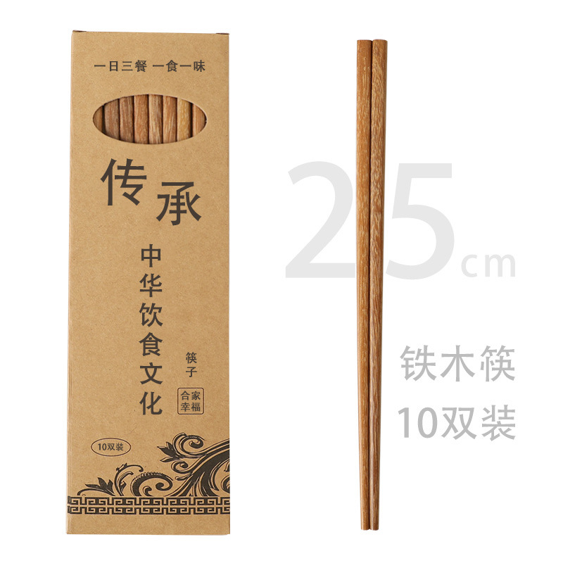 Chicken wing wood chopstick gift set, wooden tableware ten pairs of public chopsticks, home use, paint-free red wood chopsticks, engraving available