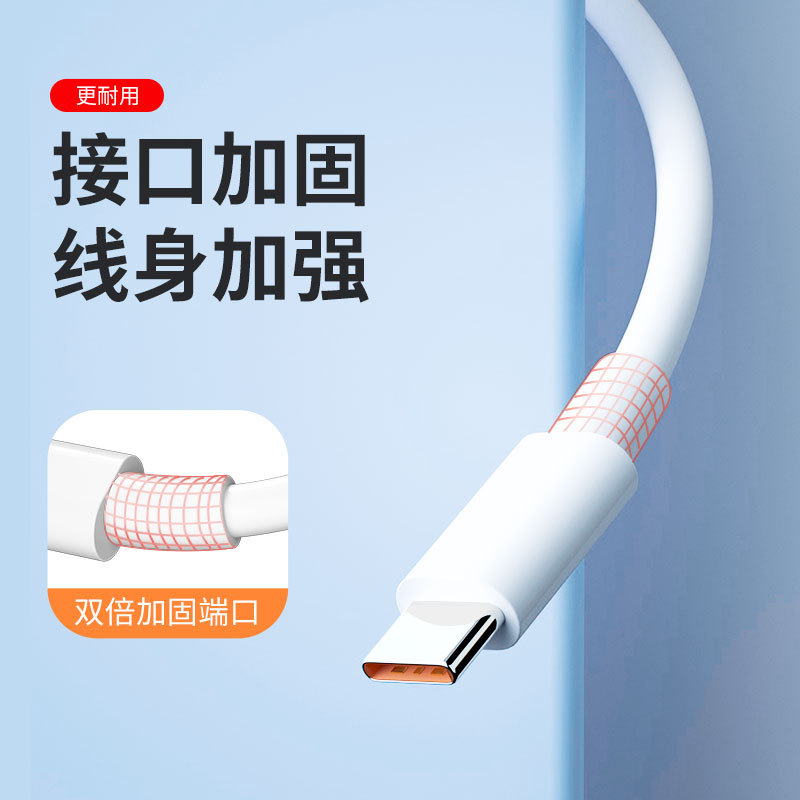 Type-C Data Cable 6A Fast Charging 5A Compatible with Huawei P30 Xiaomi Vivo Charger Cable TPYEC Honor 9X Super