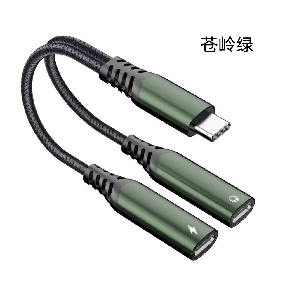 瑞昱5686-双type-c扁孔-PD60W快充【听歌+充电+通话+线控】墨绿色/高配