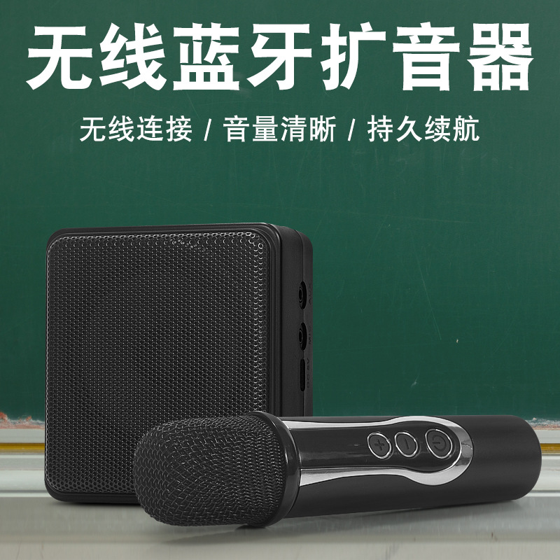 Zhisheng Wireless Amplifier Teacher Waist-Mounted Headset Earphone Player Guide Lecture Loud Volume Children Speaker