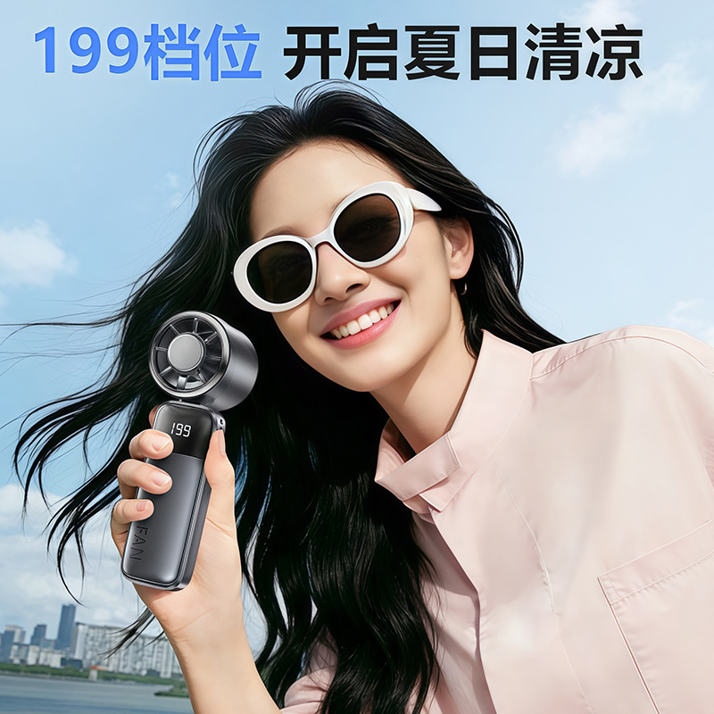 New Semiconductor Ice Compressor Handheld Fan Portable Outdoor Foldable Small Fan Turbo Digital Display Mini Fan