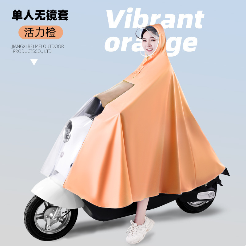 3XL · 单人【加厚】无镜套-橙色