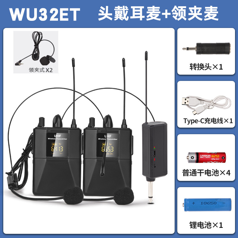 Wireless Headset Clip-on U-segment Microphone Stage Performance Small Bee Amplifier Headworn Teacher Lecture Amplifier
