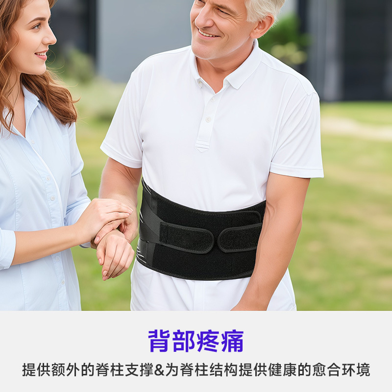 Sports waist support with steel plate spring support, compression lumbar disc herniation anti-sprain lumbar spine belt