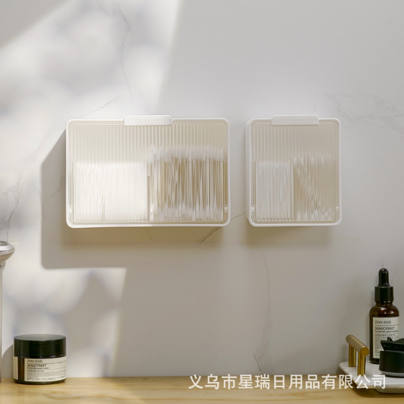 Mirror Cabinet Cotton Swab Storage Box, Flip Lid Storage Box, Bathroom Wall-Mounted Cosmetic Cotton and Dental Floss Double Grid Organizer