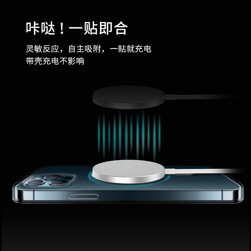 15W magnetic wireless charger new compatible with Apple iPhone MagSafe fast charging magnetic wireless charger