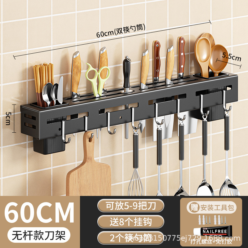 碳钢黑60cm【配胶水】