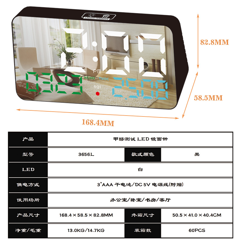 New formaldehyde detection clock two-in-one air quality monitoring electronic clock TVOC temperature and humidity alarm clock