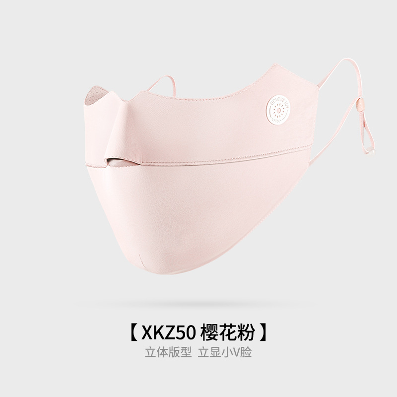 均码 · 【立体款】樱花粉