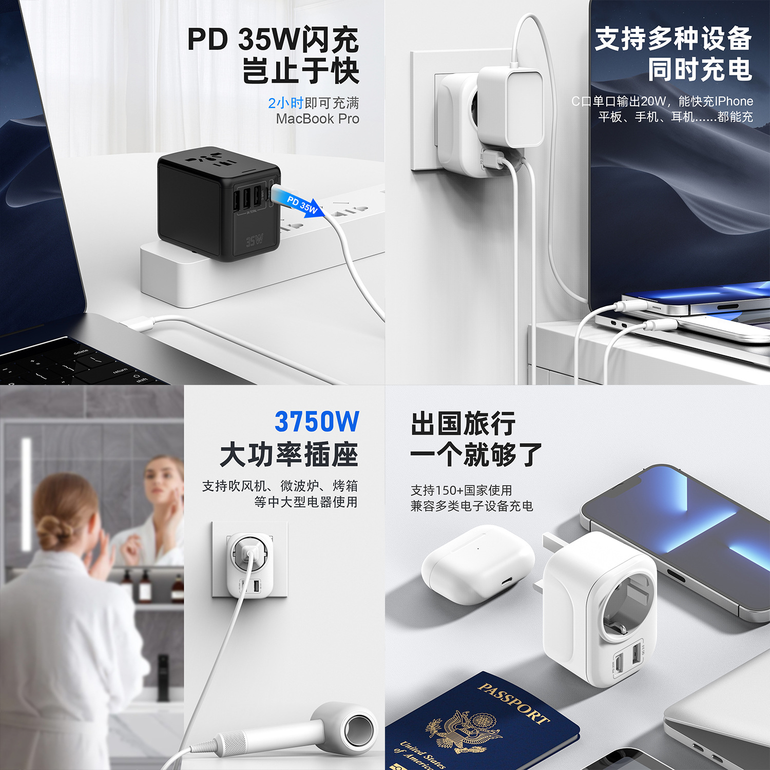 New PD35W Fast Charging Converter Socket 3A2C Travel Abroad Charging Adapter Plug