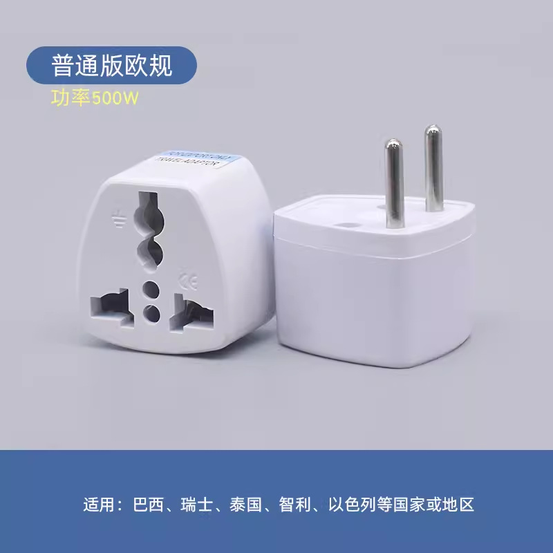 Exclusive Hong Kong version converter plug Hong Kong British standard German standard power plug socket converter