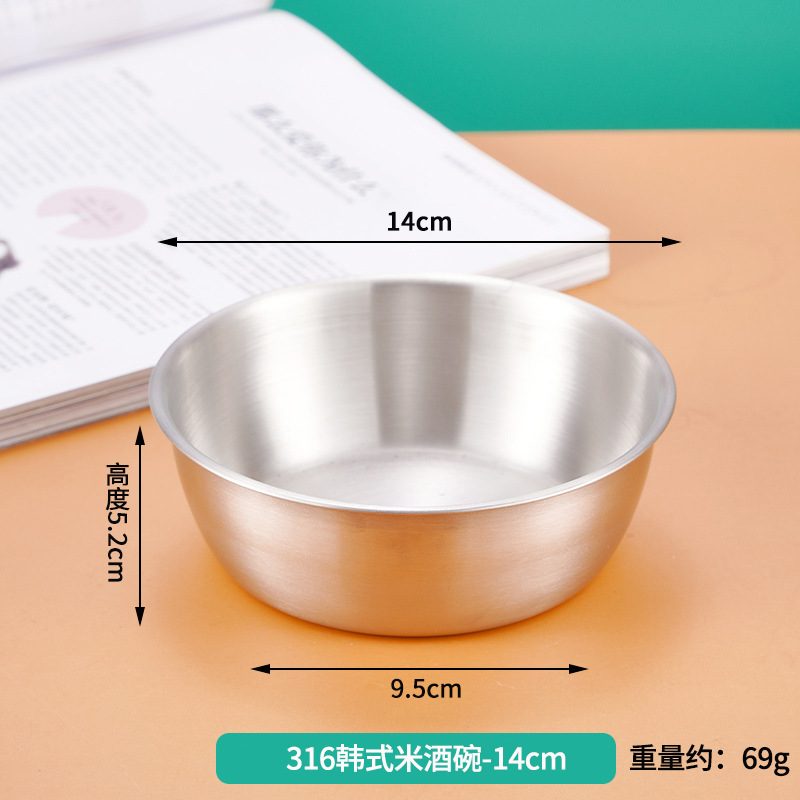 316 food-grade stainless steel rice wine bowl, cooking bowl, side dish bowl, yellow wine bowl with handle, mixing bowl for seasoning