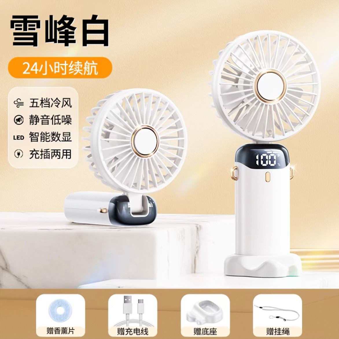 2024 new N15 handheld fan mini portable student small fan digital display folding aromatherapy small electric fan