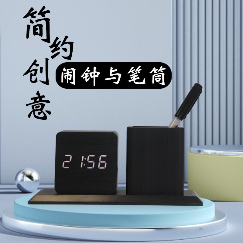 Student Pen Holder Clock Desktop Decoration Simple LED Pen Holder Clock Multifunctional Alarm Clock