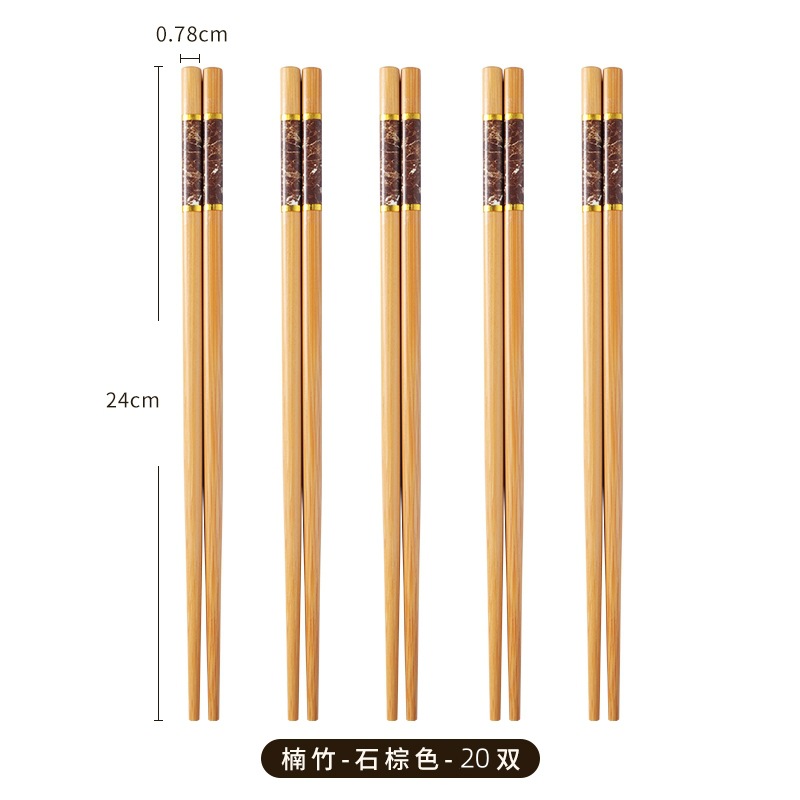 印花竹筷【石棕色20双】24cm