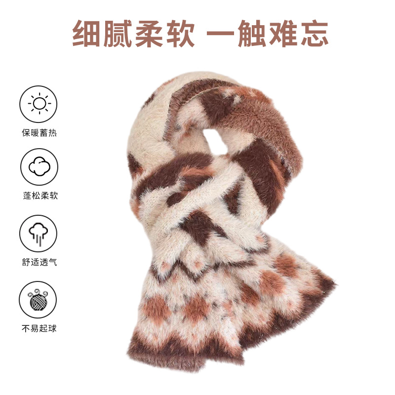 Imitation mink small raccoon jacquard scarf women autumn and winter warm thick cute cartoon neck scarf student