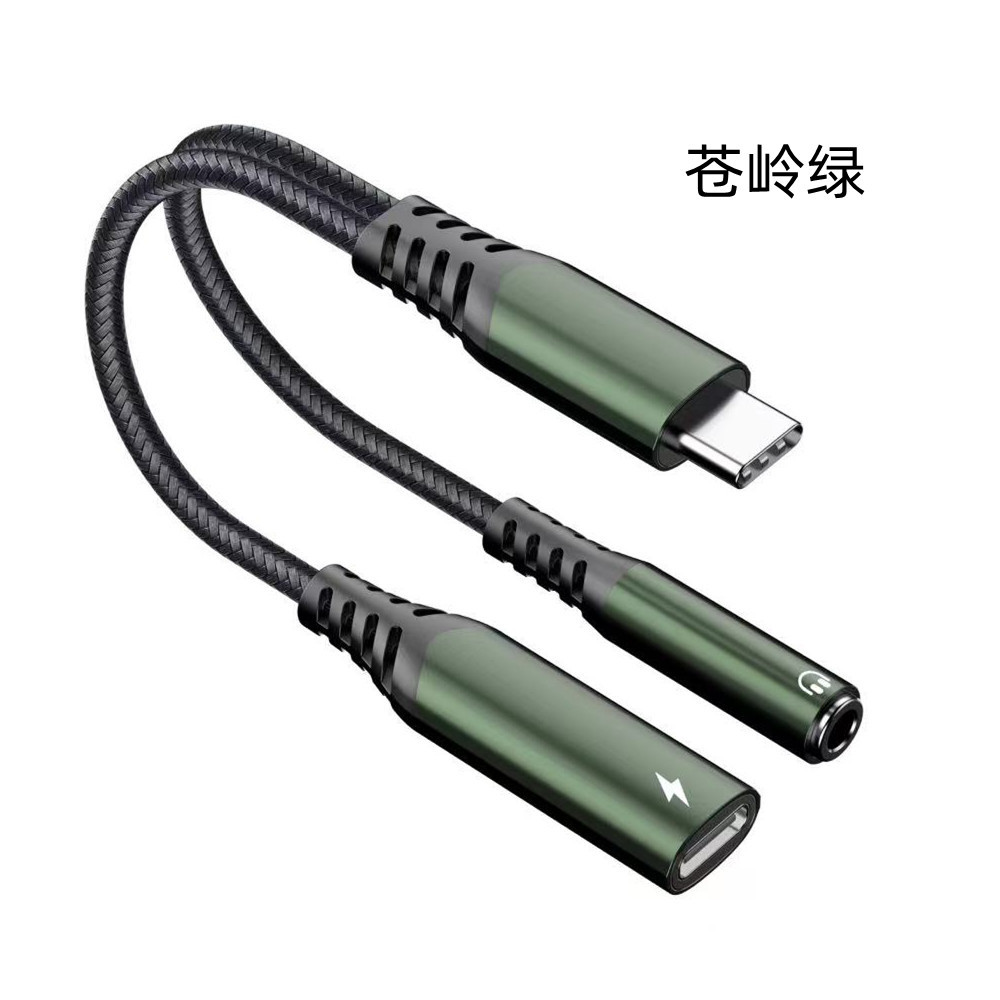 Private mold adapter Type-C to 3.5mm two-in-one headphone audio adapter charging PD 60W fast charge
