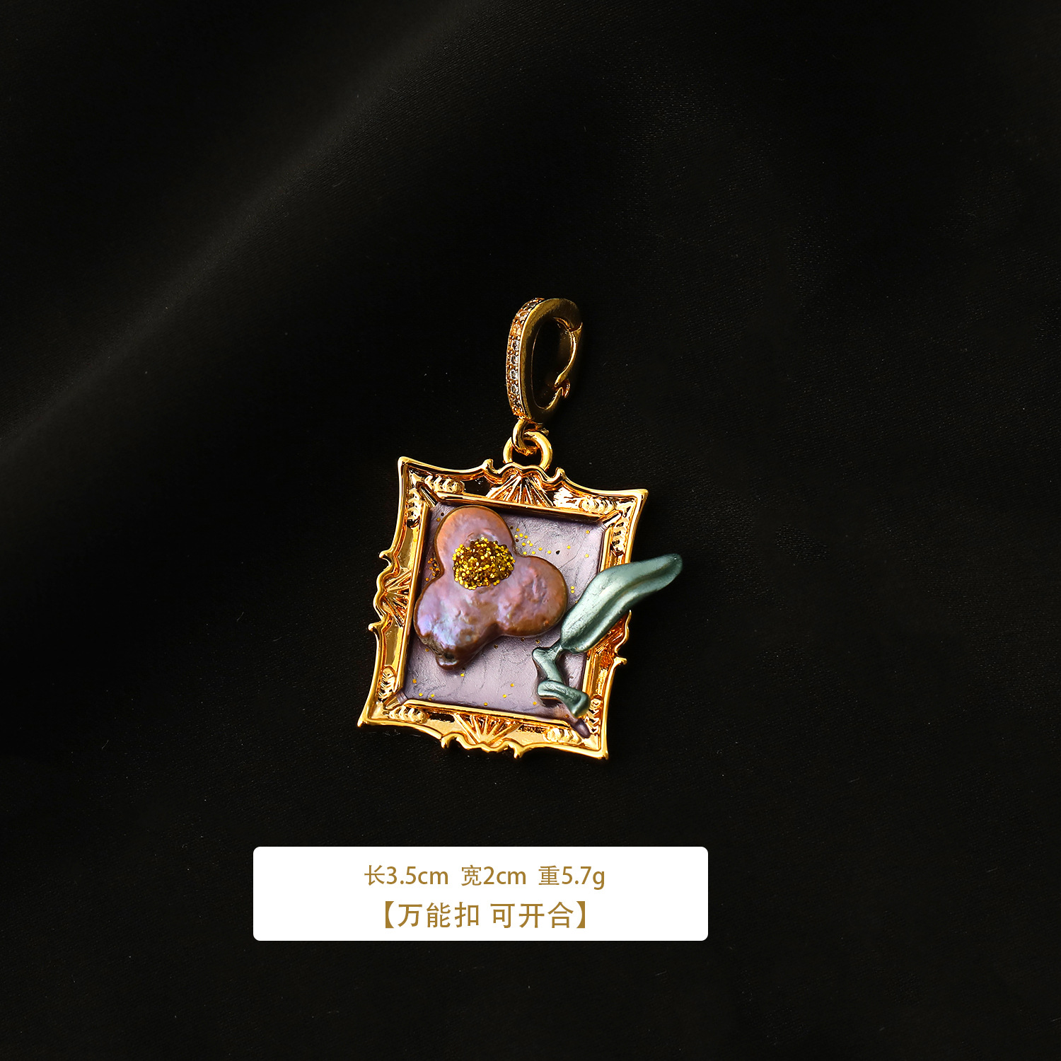 Vintage Oil Painting Style Necklace Pendant DIY Handmade Necklace Pendant Baroque Pearl Petal Sweater Chain
