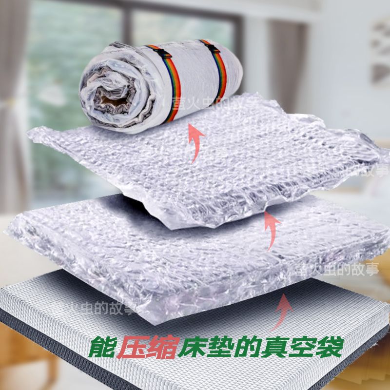 5ZW Dormitory Spring Sponge Mattress Latex Mattress Storage Bag Vacuum Clothing Quilt Compression Bag Moving