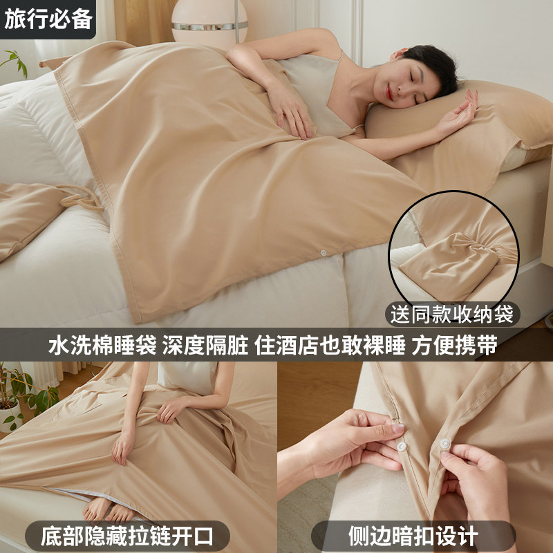 奶茶1【母婴可用 深度隔脏】赠送收纳袋 · 120x210cm