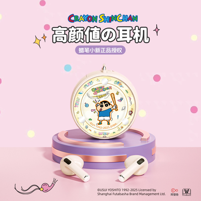 New Crayon Shin-chan Gift Box Gift for Men and Women Wireless Bluetooth Earphones Sports Super Long Battery Life Game High Sound