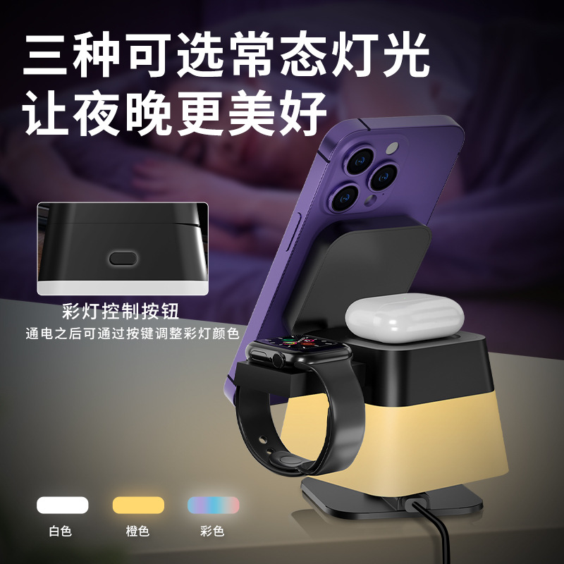 Foldable Four-in-One Wireless Charger Phone Charging Stand Watch Charger Magnetic Fast Charging 15W Foldable