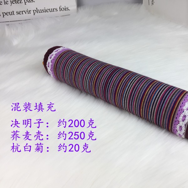 Cassia seed small round pillow cervical pillow stick buckwheat husk neck pillow spine reverse arch correction device cylindrical curve