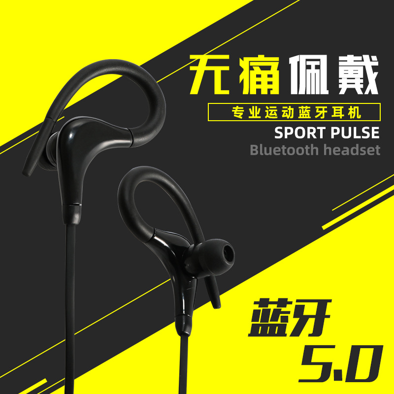 Sports Bluetooth Earphones Big Horn Wireless Hanging Ear Type 558 In-Ear Running Bluetooth Earphones Huaqiangbei