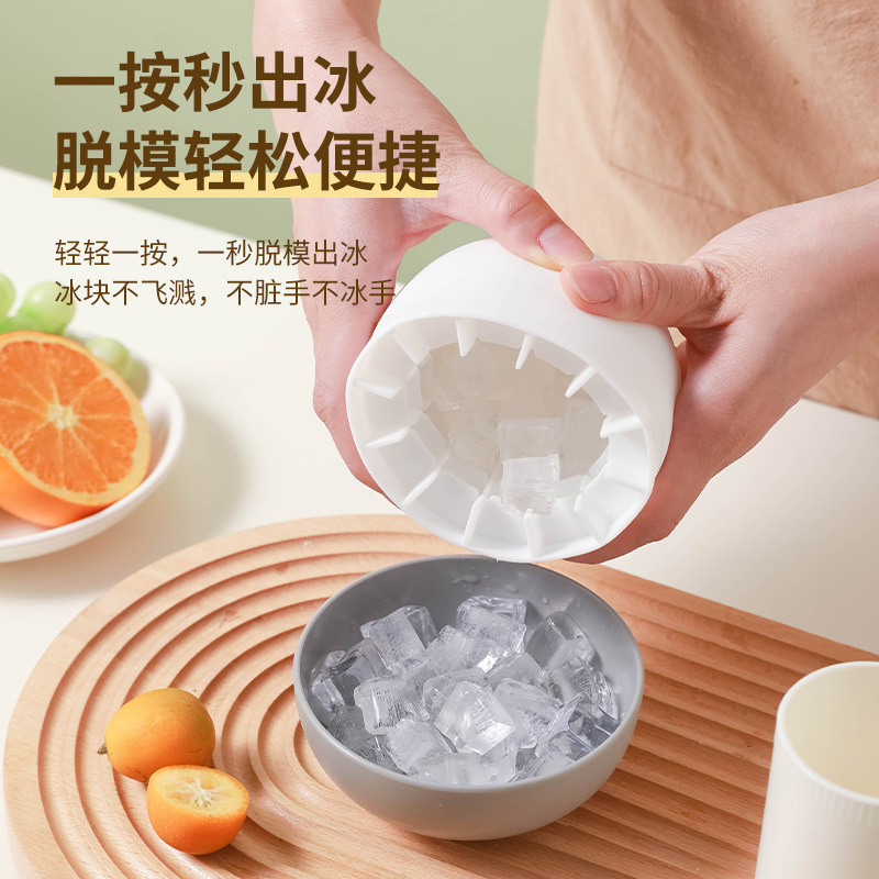 Silicone ice cup ice cube mold refrigerator ice grid ice box ice bucket household homemade crushed ice maker mushroom