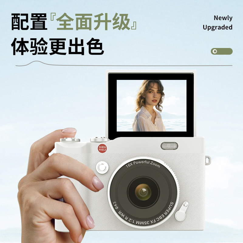 HD Flip Screen CCD Digital Camera Student Entry Level Travel Vlog Portable Compact Mirrorless Camera