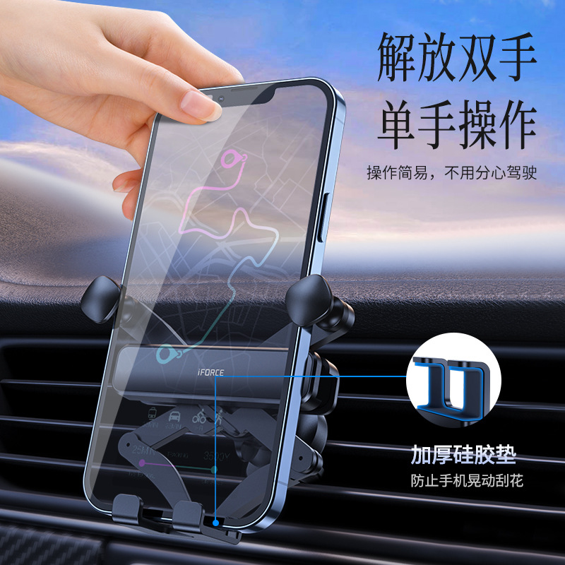 2022 New Car Mount Car Air Vent Gravity Mount G6PRO Mini Car Phone Navigation Mount