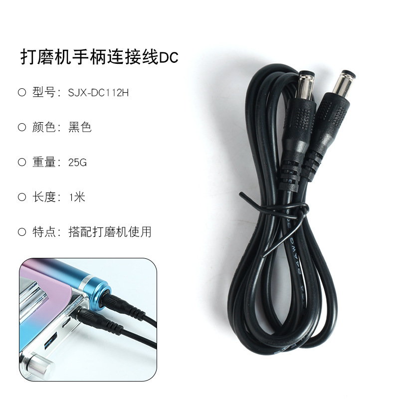 Rechargeable nail drill accessories drill handle connection wire DC port nail file replacement spring wire