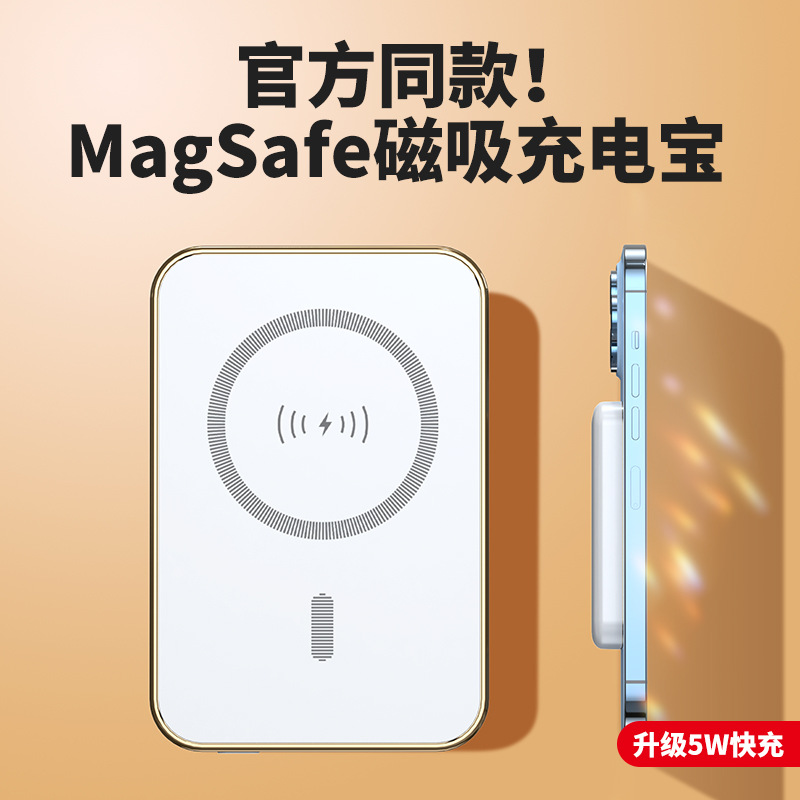 Phone External Battery Magnetic Wireless Charging 10000/5000mAh Power Bank Compact Portable Mobile Power Supply