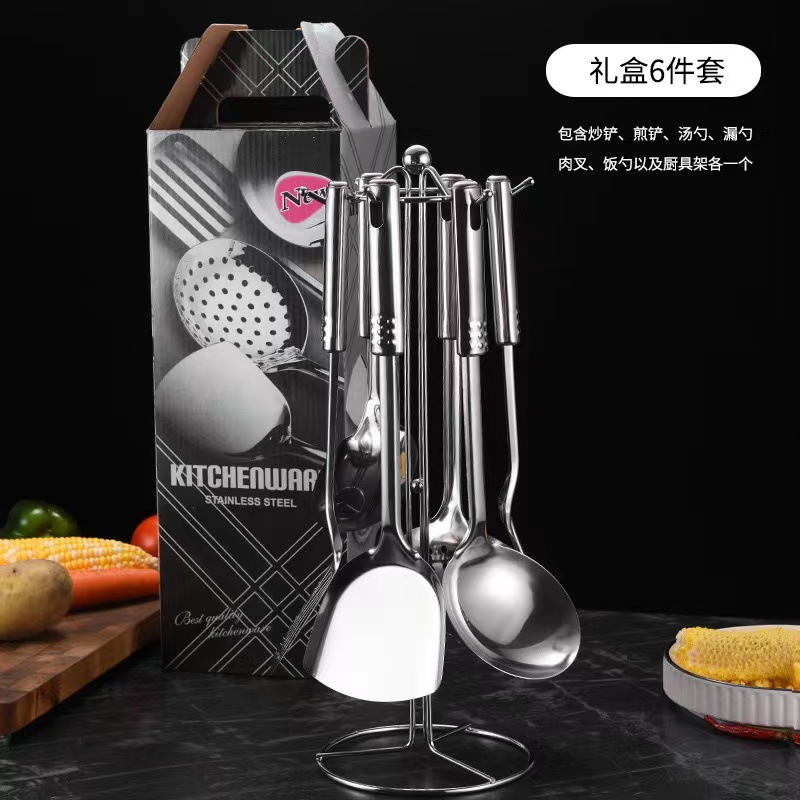 Stainless steel kitchen spoon and spatula set, kitchen restaurant wok spatula, soup spoon, strainer spoon, rice spoon, frying spatula, seven-piece cooking tool set