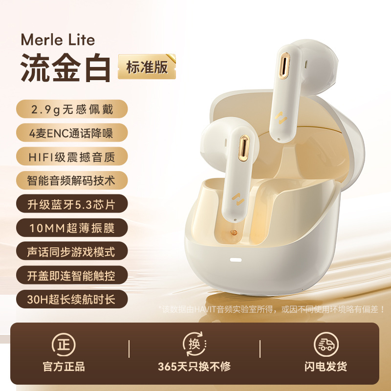 HAVIT Large Capacity Bluetooth Earphones Semi-in-ear Call Noise Cancellation Ultra-long Battery Life Game Low Latency