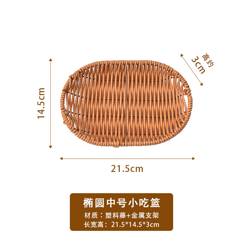 中号椭圆小吃盘