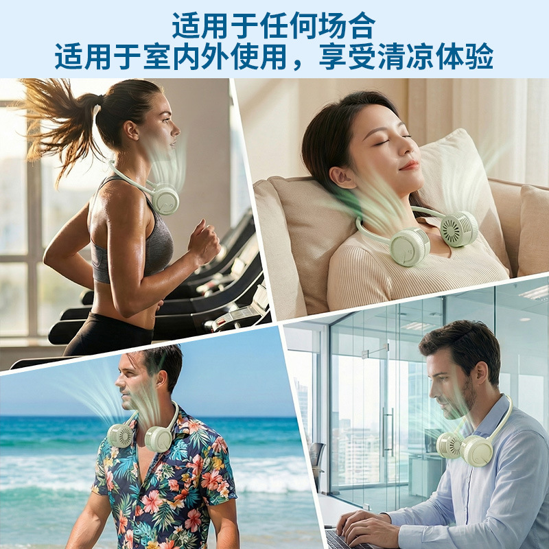 Foldable Neck Fan Sports Outdoor Electric Fan Charging Office Dormitory Mini Portable Small Fan