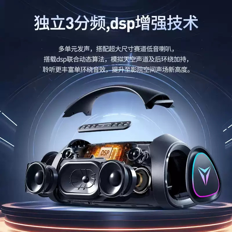 YEAHBOX/Yinboshi Bluetooth Speaker 200W Berlin Sound Horn Outdoor Super Bass